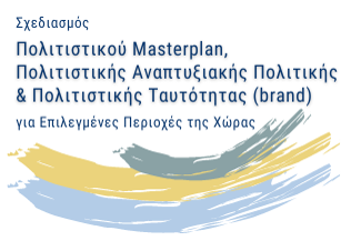 Cultural masterplan project